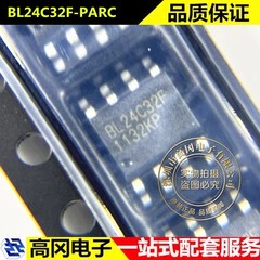 BL24C32F-PARC SOP-8 24C32 BL贝岭 EEPROM 存储器 芯片