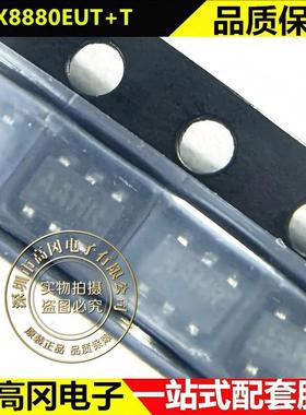 MAX8880EUT+T SOT23-6 丝印AAHR MAXIM美信 12V 可调 线性稳压器