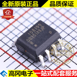 OB25133BJPA SOP-7 OB25133JP OB25133 OB 昂宝 开关电源芯片