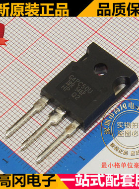 IRG4PC50UPBF IRG4PC50U G4PC50U TO247 原装正品 600V 27A IGBT