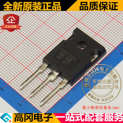 IRG4PC50UPBF IRG4PC50U G4PC50U TO247 原装正品 600V 27A IGBT