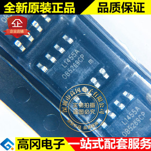 OB5269CPA OB5269CP SOP8 OB昂宝 全新原装正品 开关电源芯片