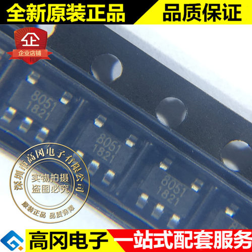 RS8051XF SOT23-5 丝印8051 RUNIC润石 710nA微功耗 1通道运放