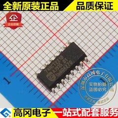 74HCT221D 74HCT221 SOP16 PHILIPS 飞利浦 74系列逻辑芯片