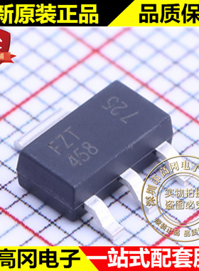 FZT458TA SOT-223 FZT458 DIODES NPN 400V 300mA 贴片三极管