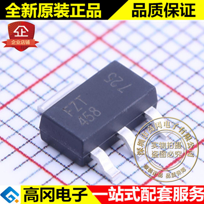 FZT458TA SOT-223 FZT458 DIODES NPN 400V 300mA 贴片三极管