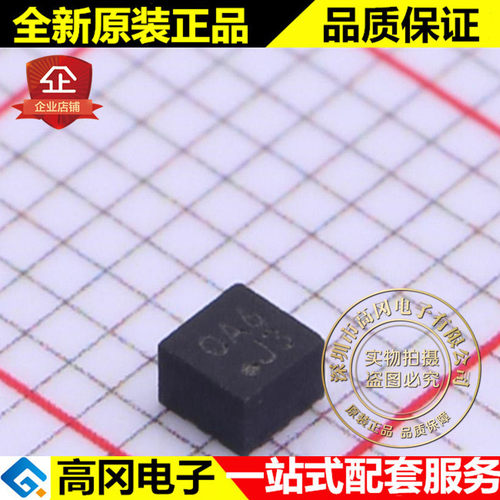 KXTJ3-1057-01 LGA-12 KXTJ3-1057 KIONIX 加速度传感器
