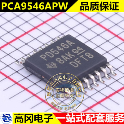 PCA9546APW 丝印PA9546A 贴片 TSSOP16 其他接口芯片