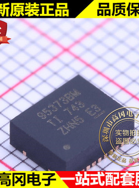 CSD95373BQ5M LSON-12 95373BM TI 德洲 MOS 场效应管