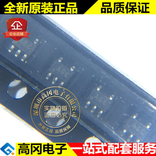 MAX8510EXK45+T SC70-5 丝印AGC MAXIM 美信 120mA线性稳压器