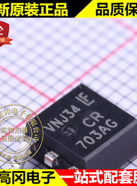 MCR703AT4G TO-252 CR703AG Littelfuse力特 4A 100V 可控硅