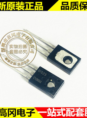 C106DG TO126 C106D ON安森美 4A 400V 直插可控硅