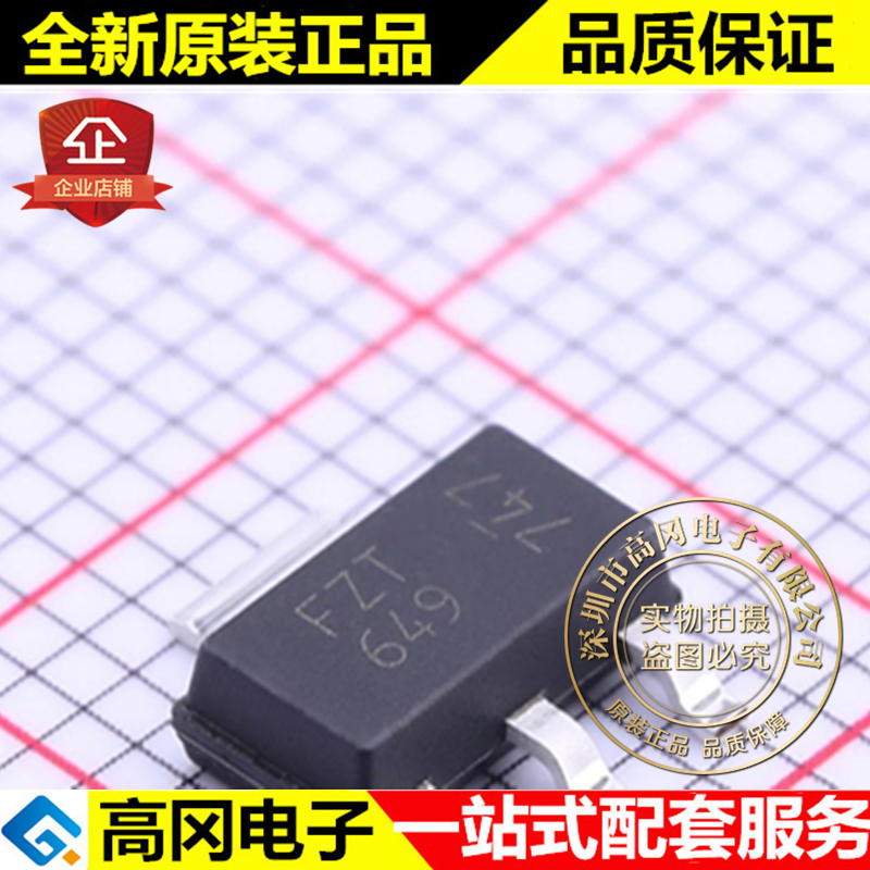 FZT649TA SOT-223 FZT649 DIODES美台 NPN 25V 3A 贴片三极管