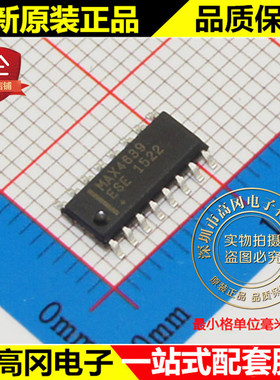 MAX4639ESE MAX4639 SOP16 MAXIM 美信 原装正品 模拟芯片