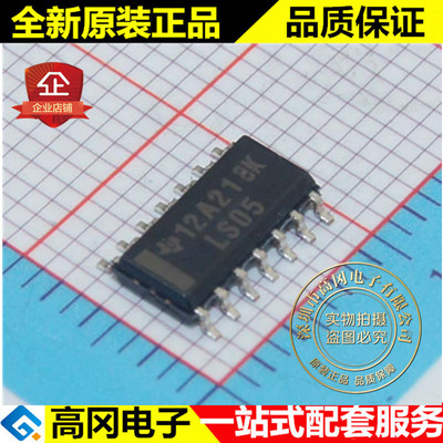 SN74LS05DR LS05 SOP14 TI 德州 反相器 6路 74系列逻辑芯片