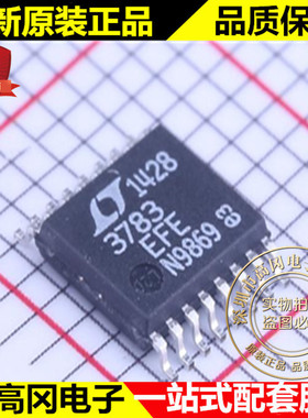 LTC3783EFE#PBF 3783EFE TSSOP-16 LINEAR凌特 LED驱动