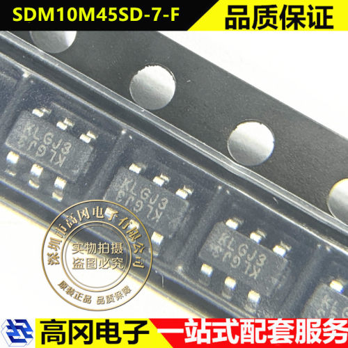SDM10M45SD-7-F SOT26 丝印KLG DIODES美台45V100mA肖特基二极管