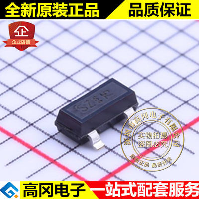 BSS205N SOT-23丝印SZs INF N沟道20V 2.5A MOS管