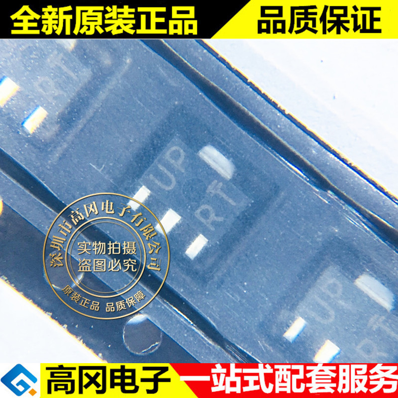 2SC5824 T100R SOT-89 丝印UPR ROHM 罗姆 NPN 60V 3A 贴片三极管