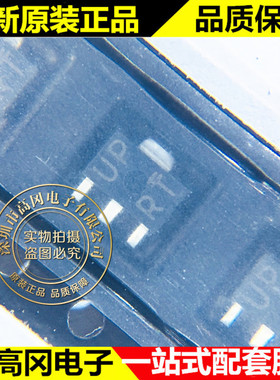 2SC5824 T100R SOT-89 丝印UPR ROHM 罗姆 NPN 60V 3A 贴片三极管