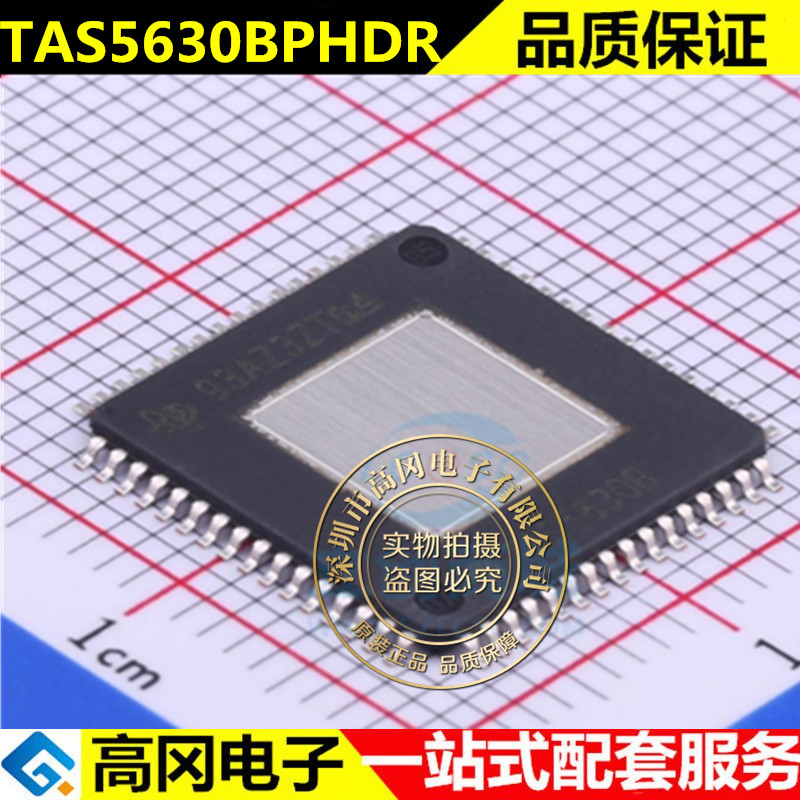 原装TAS5630BPHDR HTQFP-64 贴片BPHD B 音频放大器 IC芯片
