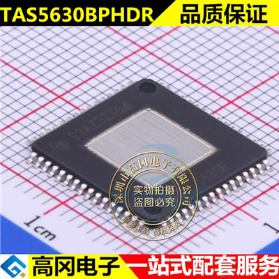 原装TAS5630BPHDR HTQFP-64 贴片BPHD B 音频放大器 IC芯片