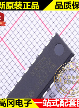 ULN2004A DIP-16 ST 意法 NPN 500mA 50V 达林顿管