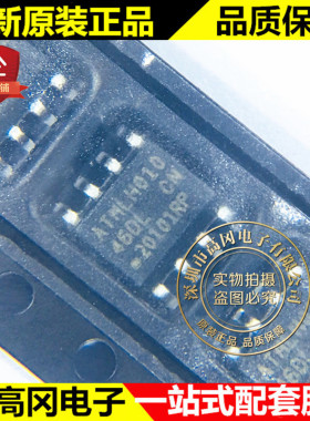 AT93C46DN-SH-T AT93C46 46D SOP8 ATMEL爱特梅尔 原装 EEPROM