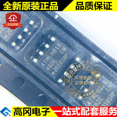 AT93C46DN-SH-T AT93C46 46D SOP8 ATMEL爱特梅尔 原装 EEPROM