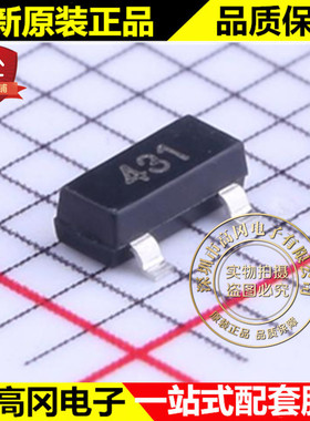 TL431CSF SOT-23 丝印431 TL431 HTC 0.5% 电压基准芯片