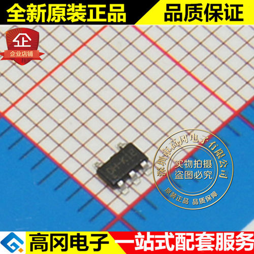 RT9193-25GB SOT23-5 RICHTEK 立锜 2.5V 300mA 低压差线性稳压器
