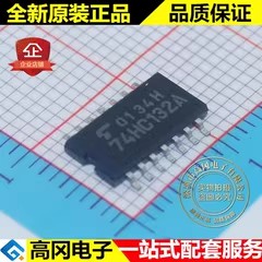 74HC132AF 74HC132A SOP14 TOSHIBA东芝 74系列逻辑芯片