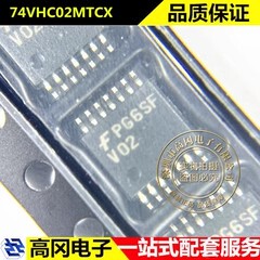 74VHC02MTCX TSSOP-14 丝印V02 FAIRCHILD仙童 四路2输入NOR门极
