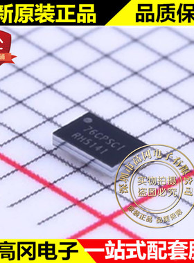 TPD1S514-1YZR DSBGA-12 RH5141 TI 德州 电池电源管理芯片