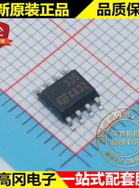 LM335DT LM335 335 SOP8 ST意法 原装正品 精密温度传感器