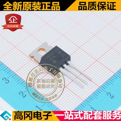 IRFBC20PBF IRFBC20 TO220  N沟道 600V 2.2A MOS 场效应管