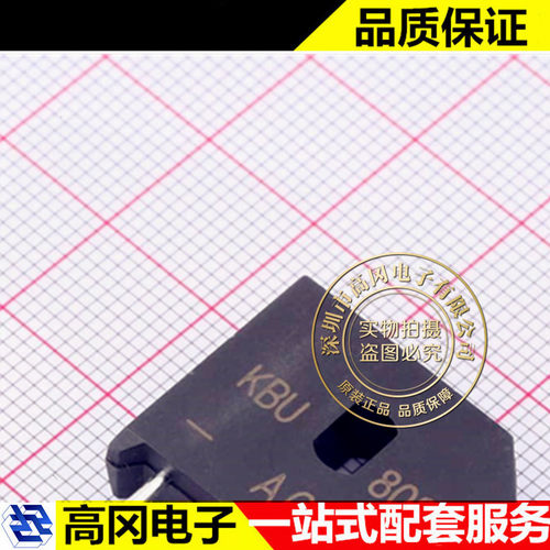 KBU808 KBU CJ 长电 整流桥