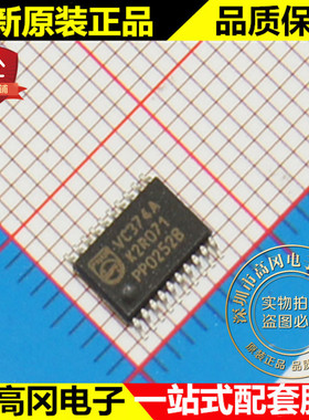 74LVC374APW VC374A TSSOP20 PHILIPS 飞利浦 74系列逻辑芯片