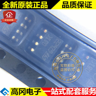 TL081CDT 081C SOP8 ST 意法半导体 单JFET输入运算放大器