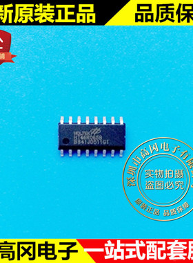 HT46R065B SOP16 HOLTEK合泰 全新原装正品 单片机