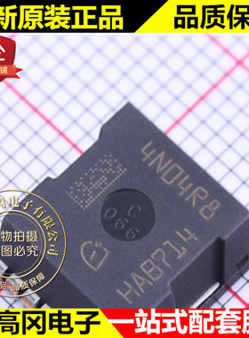 IPLU300N04S4R8 H-PSOF-8-1 4N04R8 INF N沟道 300A 40V MOS管