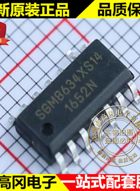 SGM8634XS14/TR SOIC-14 SGM8634 SGMICRO圣邦微 低噪声运放