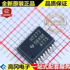 SN74HCT273PWR HT273 TSSOP20 TI 德州仪器 74系列逻辑芯片