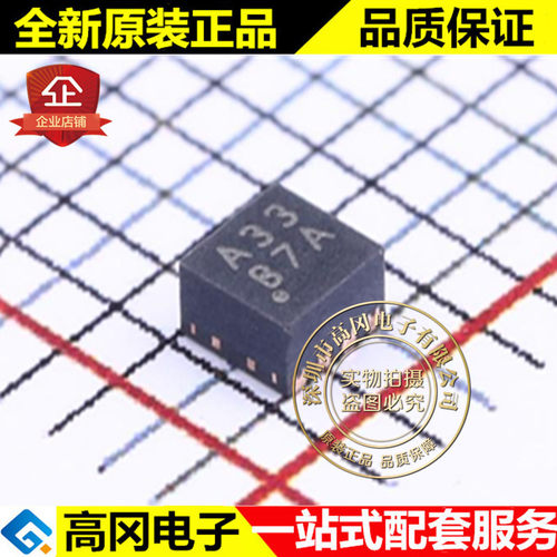 MCP1810T-33I/J8A VDFN-8 A33 MICROCHIP微芯 低压差线性稳压LDO