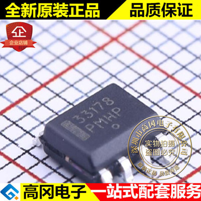 MC33178DR2G 33178 SOP8 ON 安森美 2路 原装正品 低噪声运放