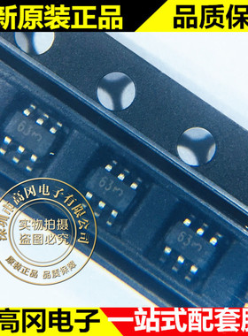 NUP4202W1T2G SOT-363 丝印63 ON安森美 瞬态抑制二极管 TVS