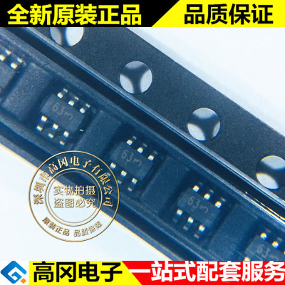 NUP4202W1T2G SOT-363 丝印63 ON安森美 瞬态抑制二极管 TVS