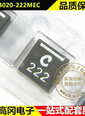 XFL4020-222MEC SMD4x4mm Coilcraft线艺 贴片功率电感