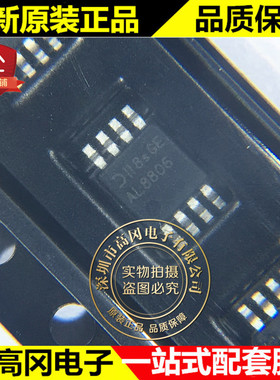 AL8806MP8-13 MSOP-8 AL8806 DIODES 美台 LED驱动