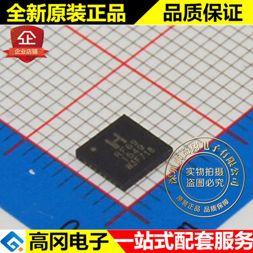 RF69 QFN-28 HOPERF 华普微 原装正品 无线收发芯片